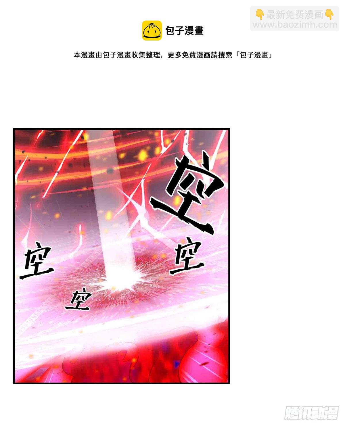 第236话 一滴不剩(1/2)-第240话