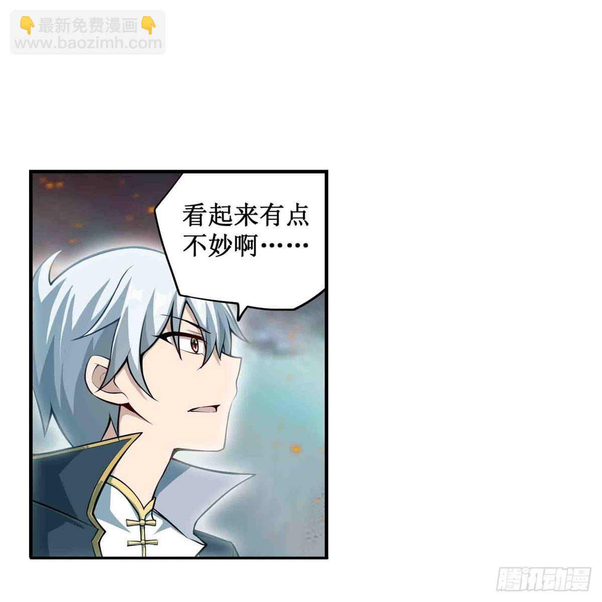 第236话 一滴不剩(1/2)-第240话