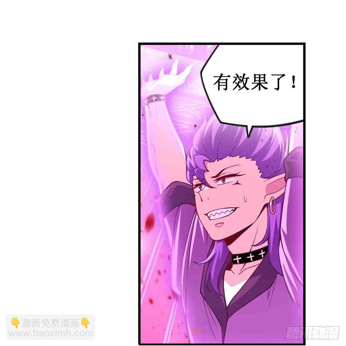 第236话 一滴不剩(1/2)-第240话