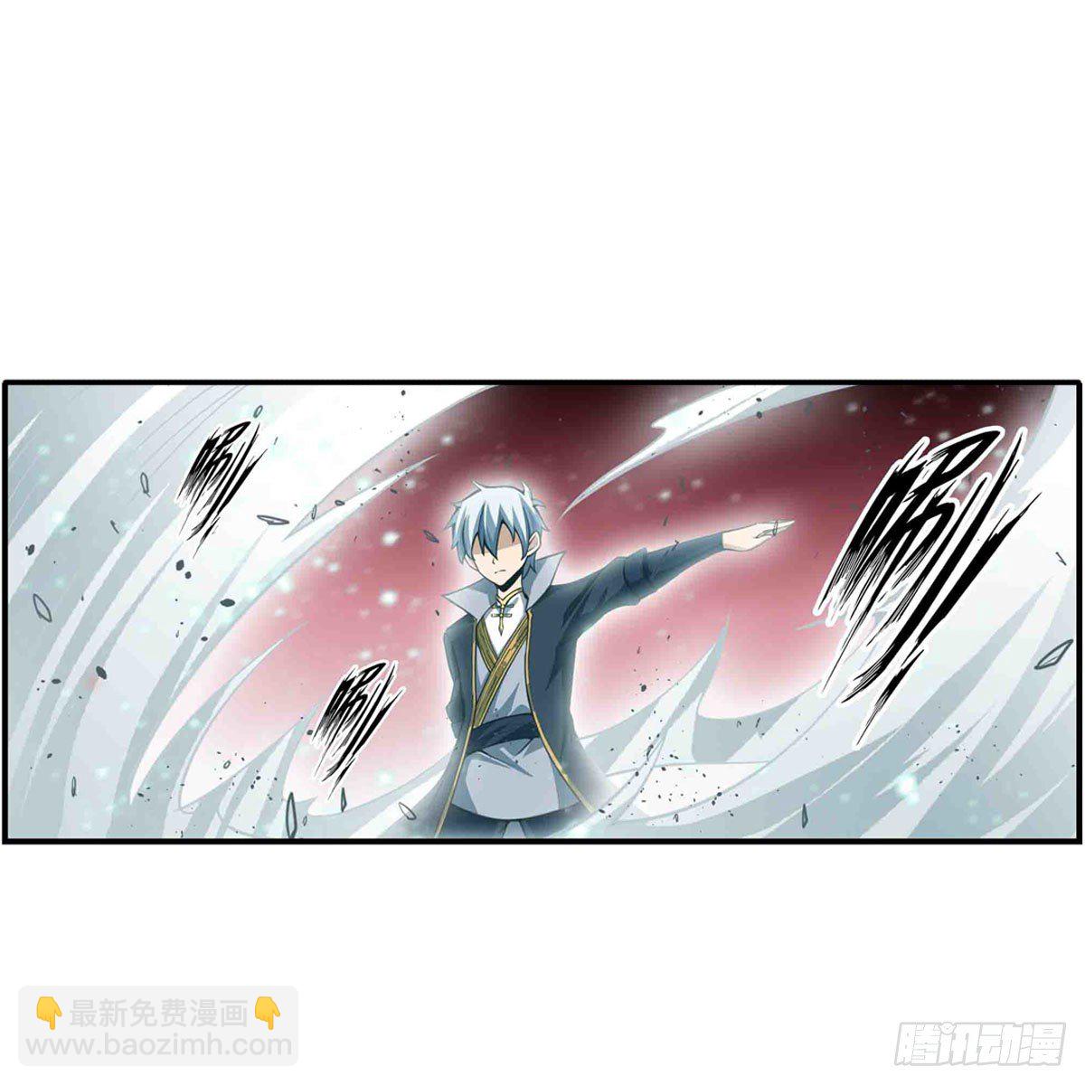 第236话 一滴不剩(1/2)-第240话