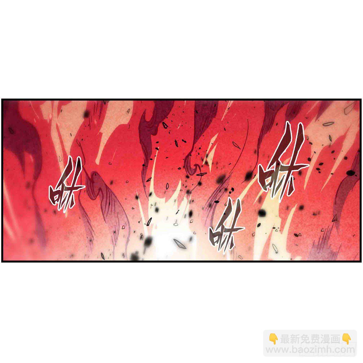 第236话 一滴不剩(1/2)-第240话