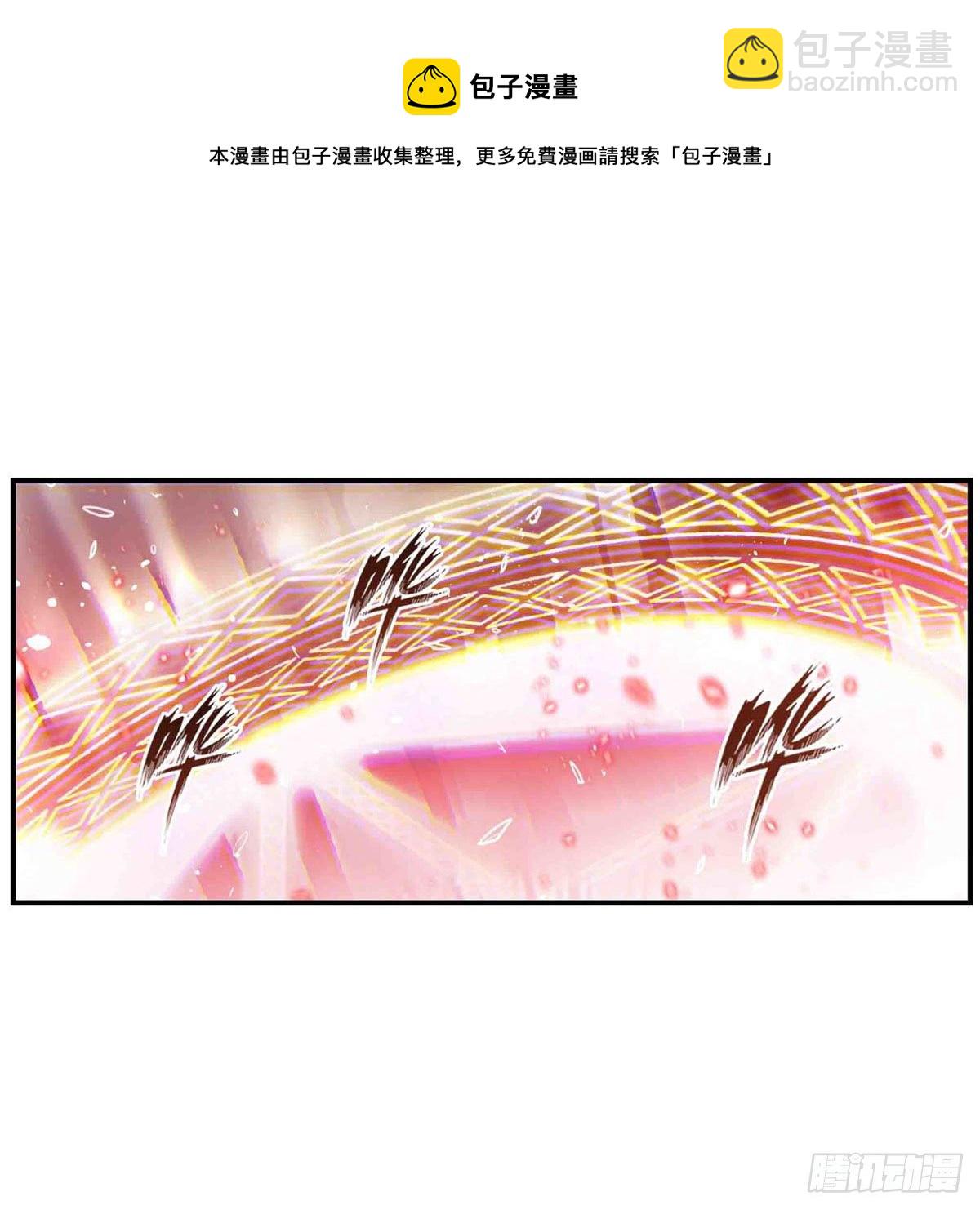 第236话 一滴不剩(1/2)-第240话