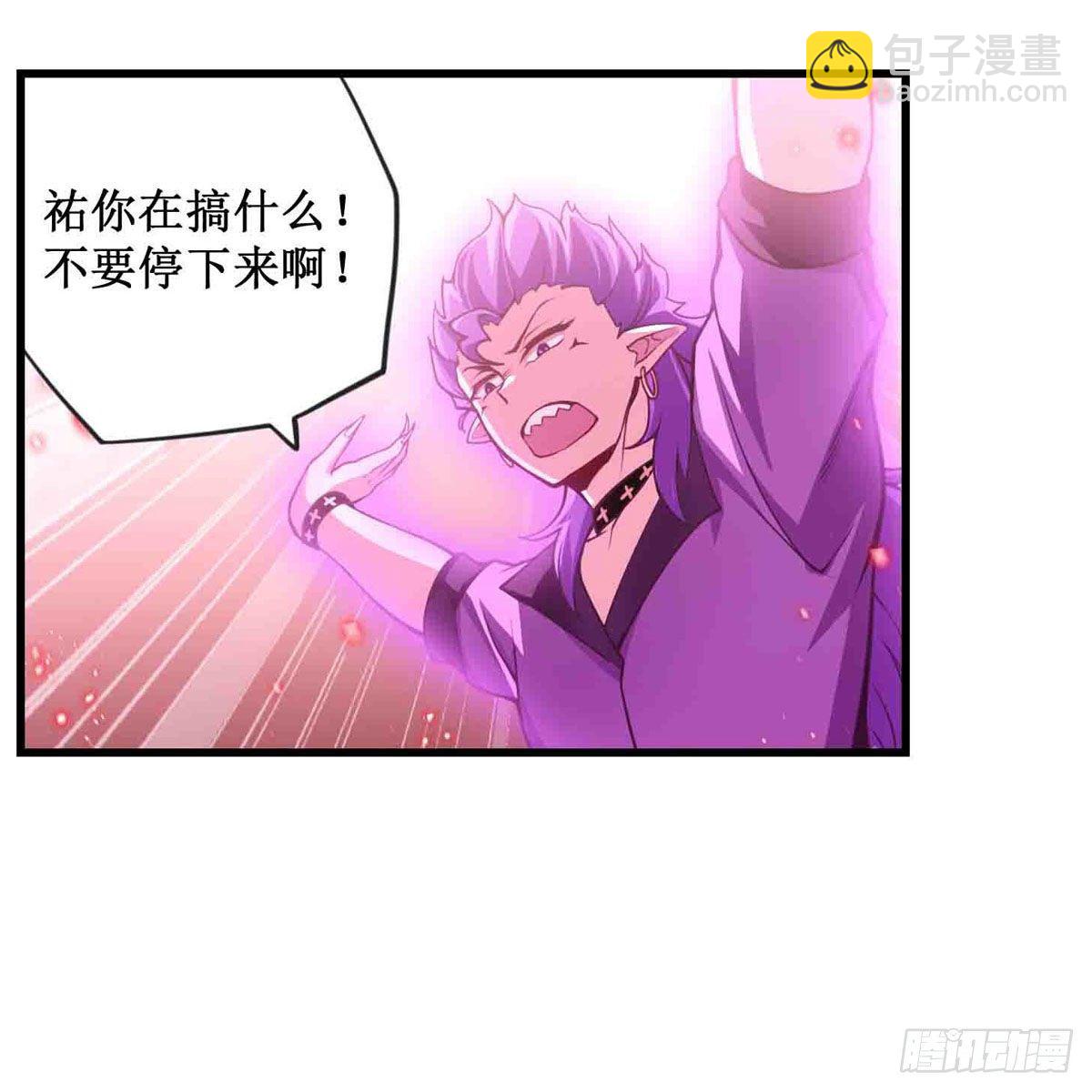 第236话 一滴不剩(1/2)-第240话