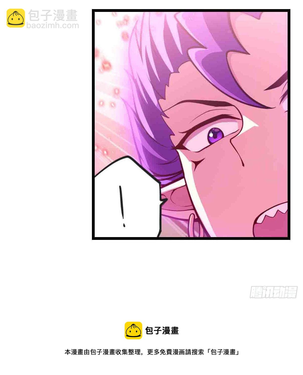 第236话 一滴不剩(1/2)-第240话