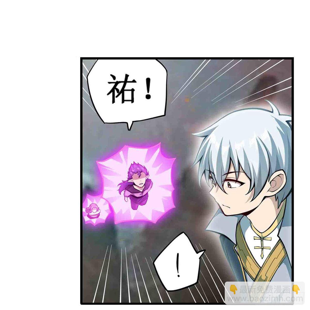 第236话 一滴不剩(1/2)-第240话