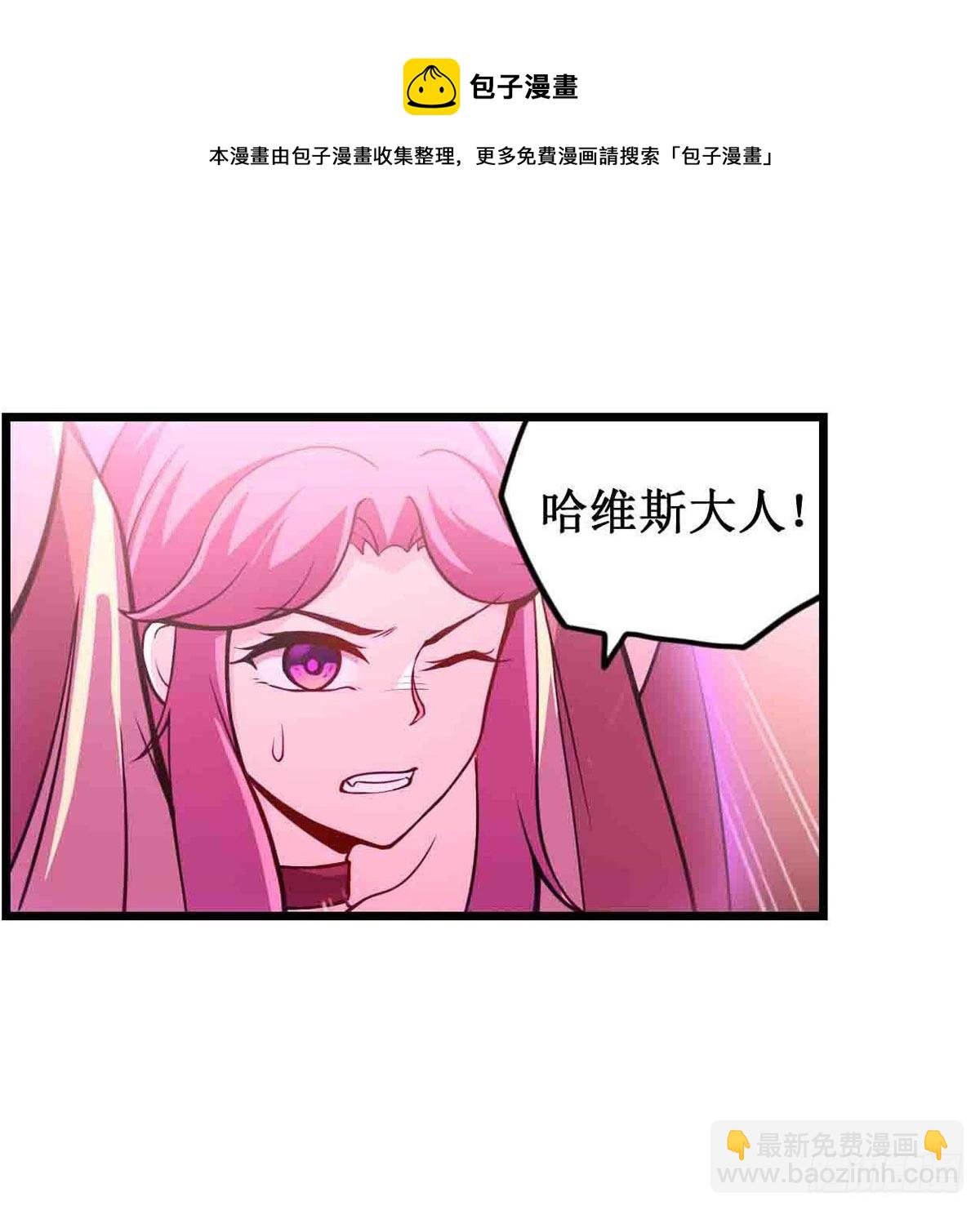 第236话 一滴不剩(1/2)-第240话