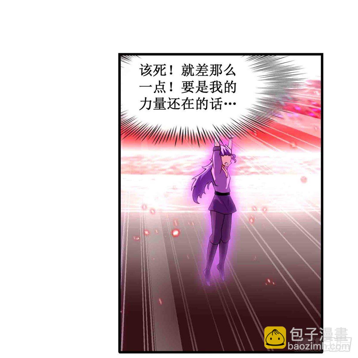 第236话 一滴不剩(1/2)-第240话