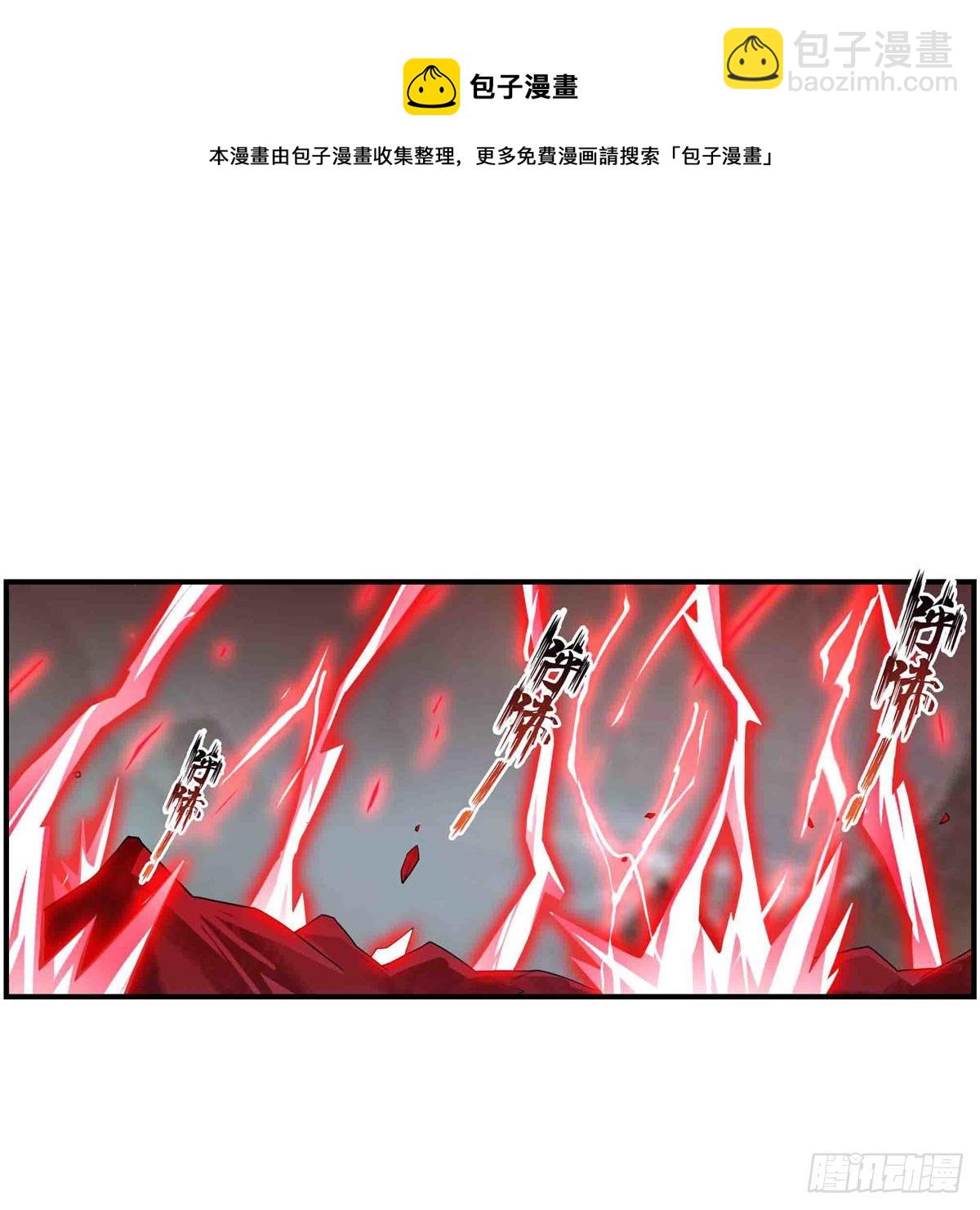 第236话 一滴不剩(1/2)-第240话