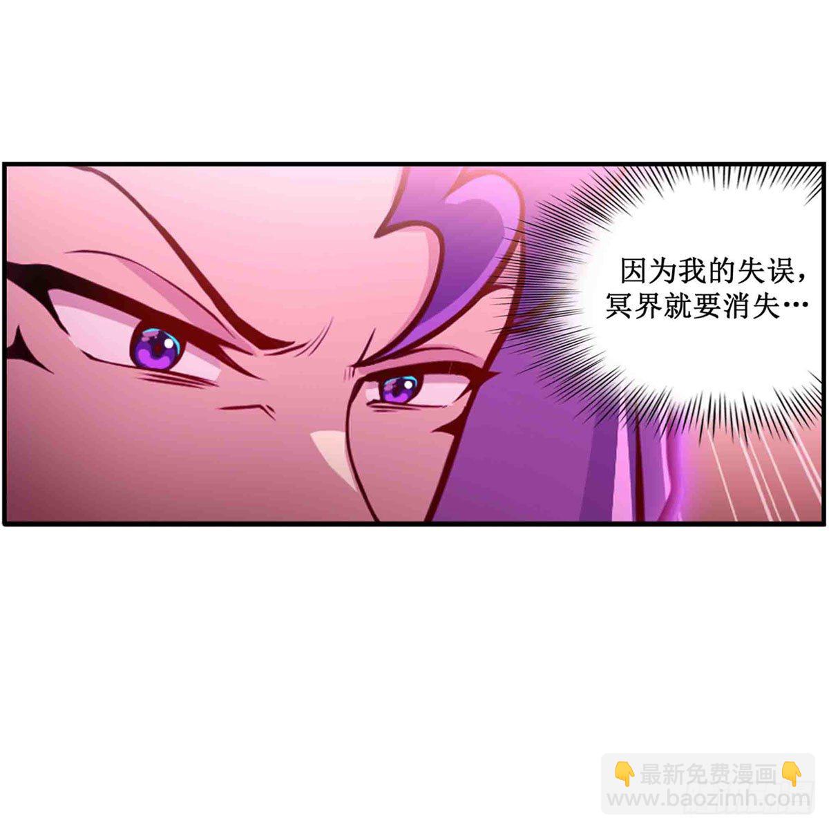 第236话 一滴不剩(1/2)-第240话