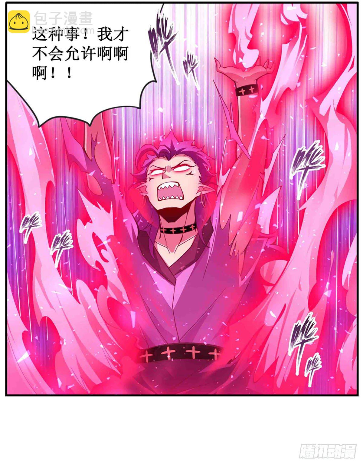 第236话 一滴不剩(1/2)-第240话