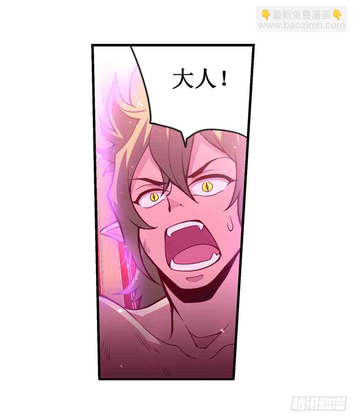 第236话 一滴不剩(1/2)-第240话