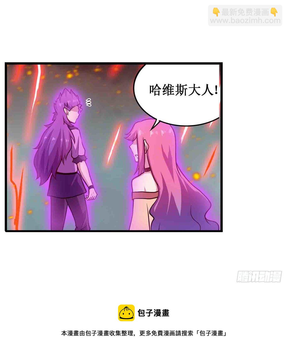 第236话 一滴不剩(1/2)-第240话