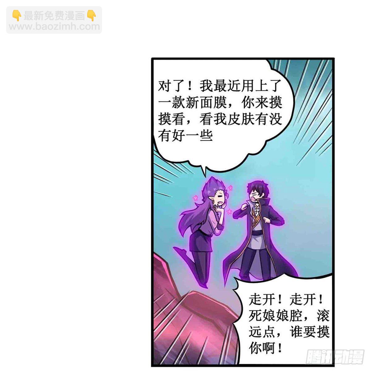 第238话 善后(1/2)-第242话