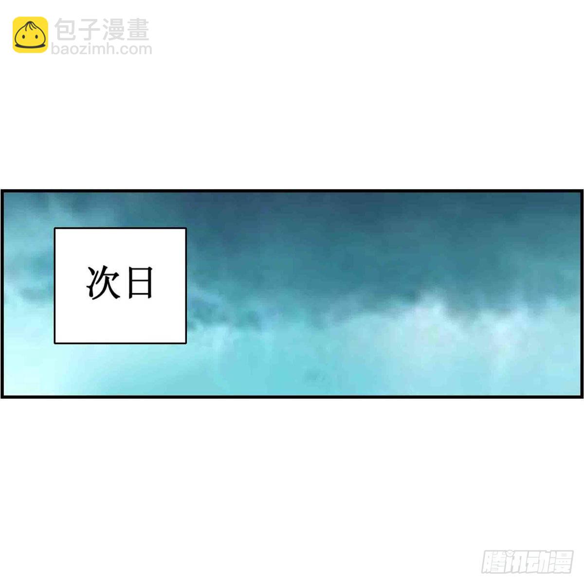 第238话 善后(1/2)-第242话