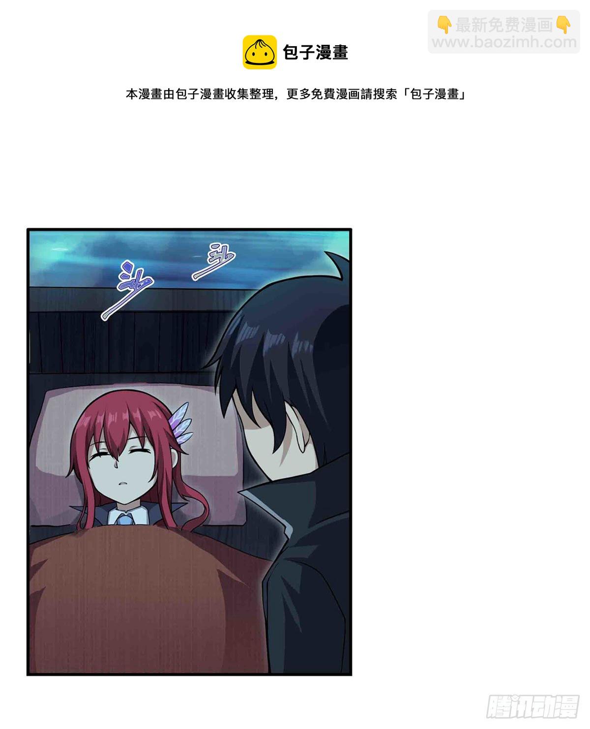 第238话 善后(1/2)-第242话