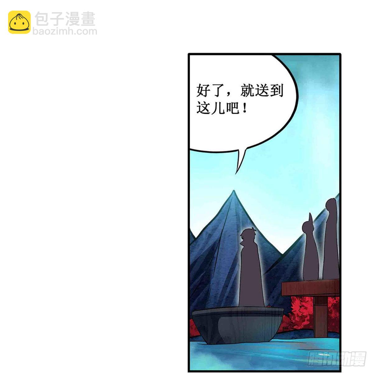第238话 善后(1/2)-第242话
