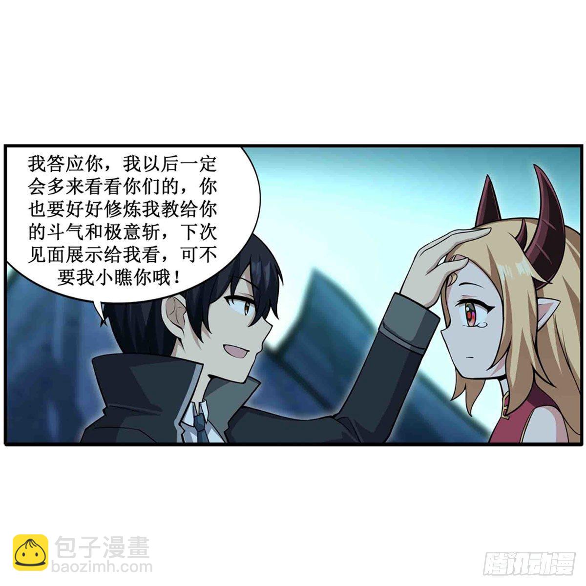 第238话 善后(1/2)-第242话