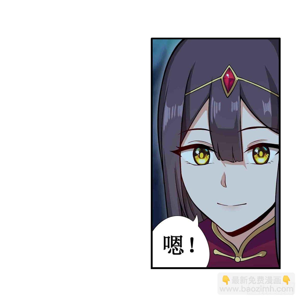 第238话 善后(1/2)-第242话
