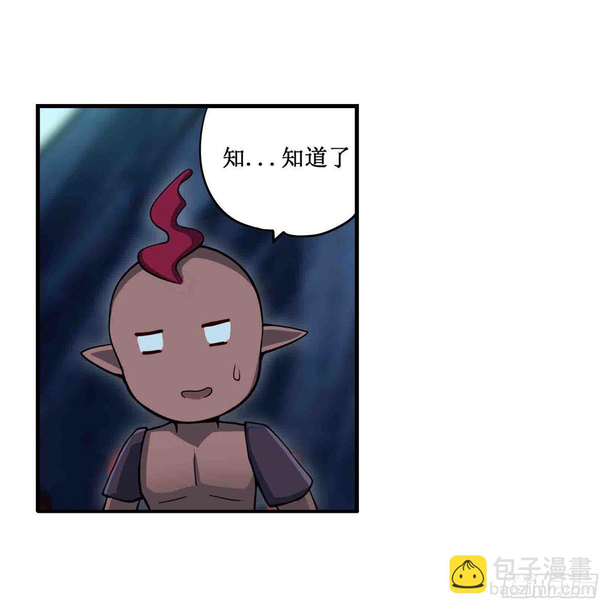 第238话 善后(1/2)-第242话