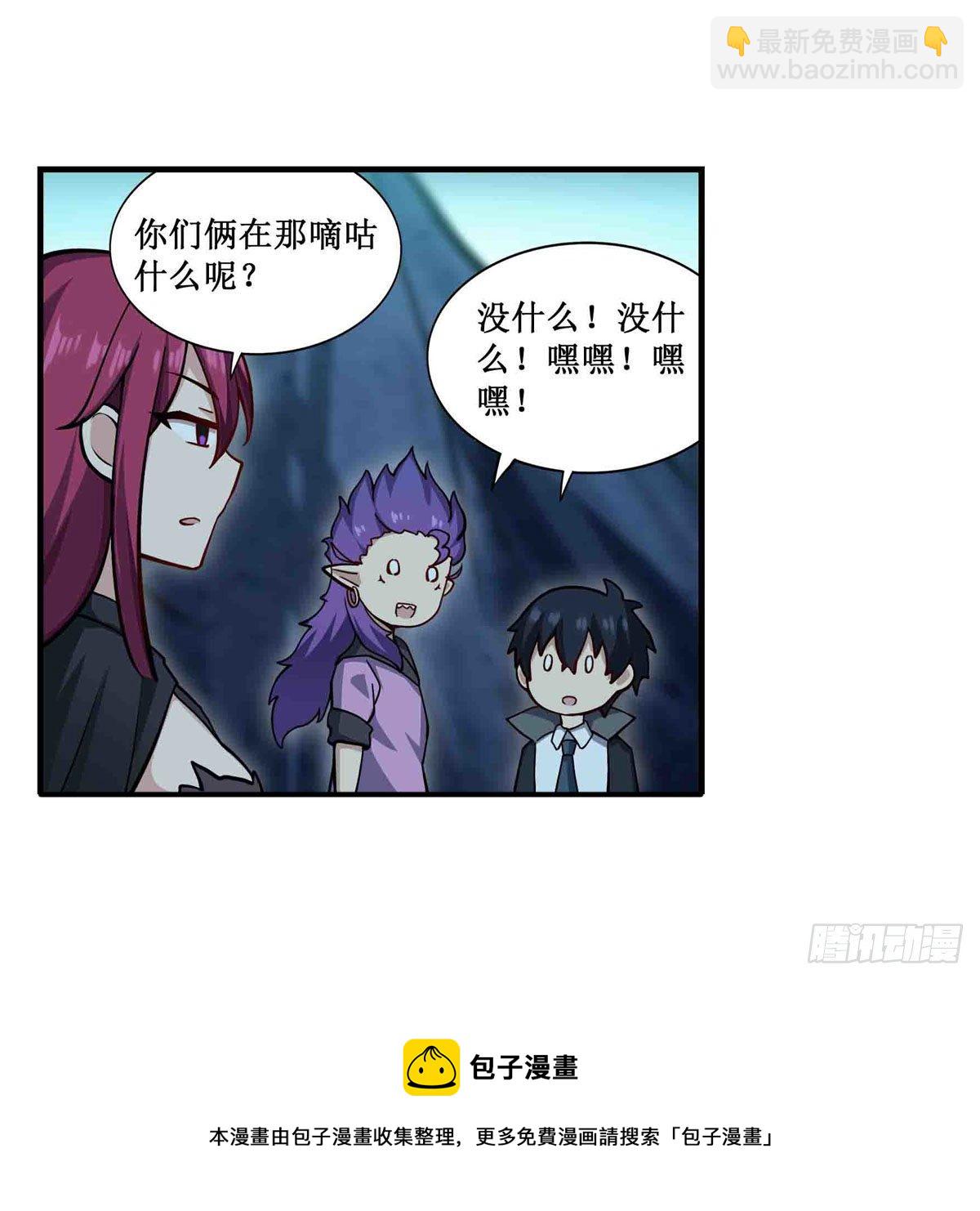 第238话 善后(1/2)-第242话