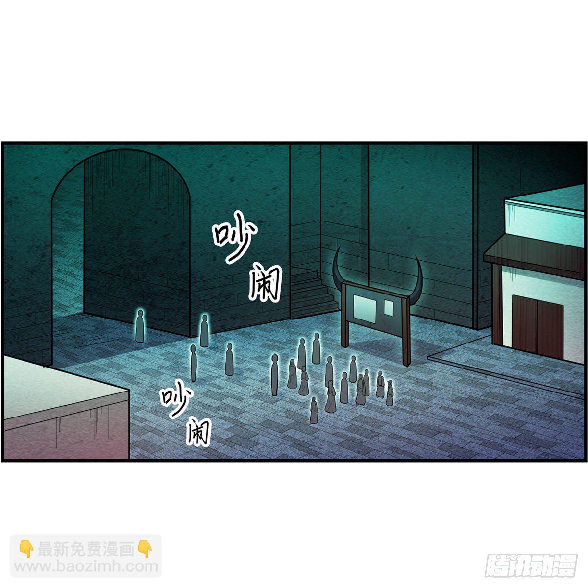 第238话 善后(1/2)-第242话
