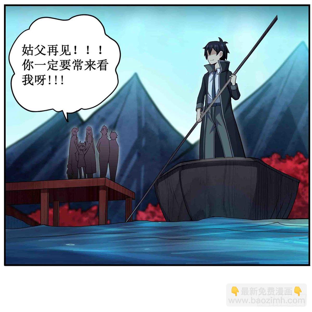 第238话 善后(1/2)-第242话