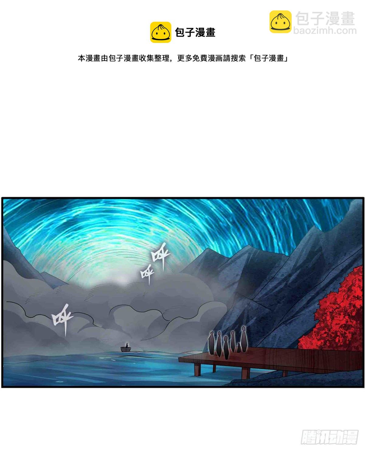 第238话 善后(1/2)-第242话
