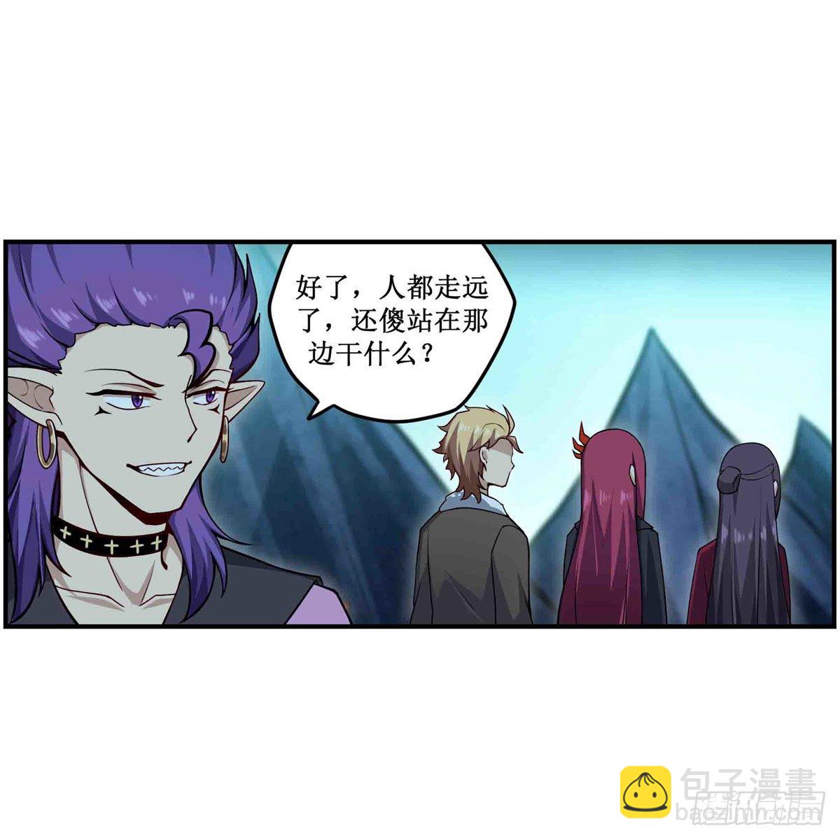 第238话 善后(1/2)-第242话