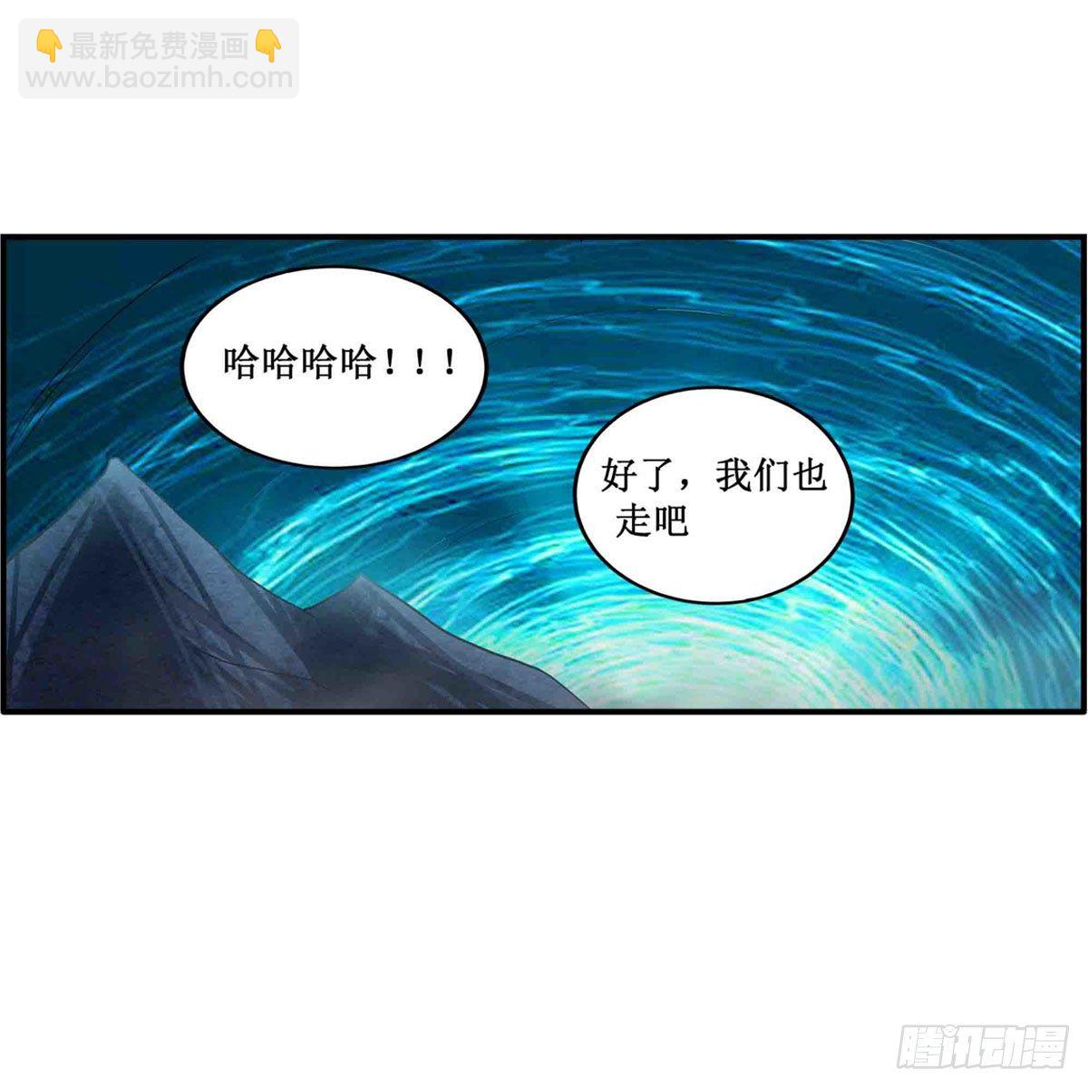 第238话 善后(1/2)-第242话