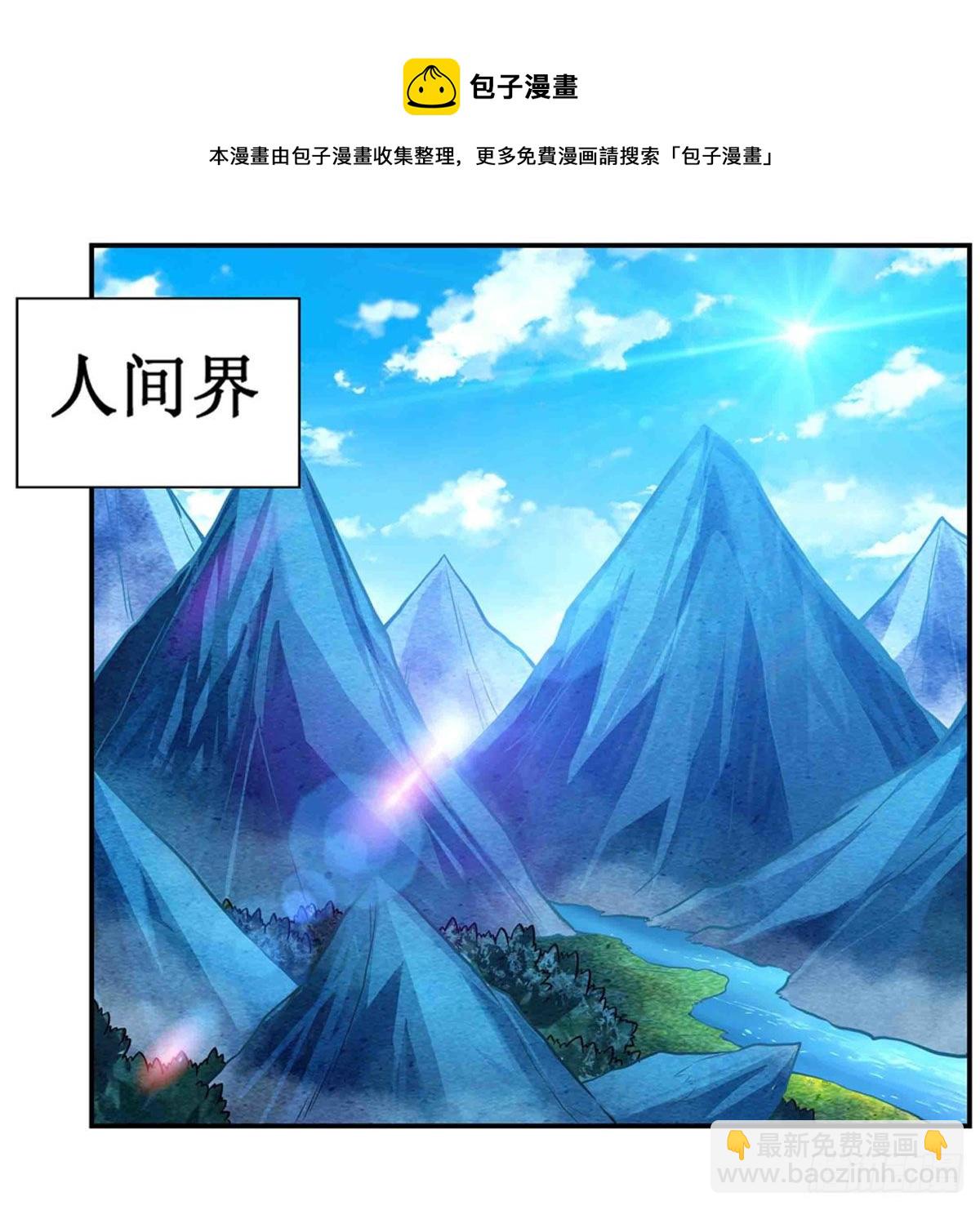 第238话 善后(1/2)-第242话