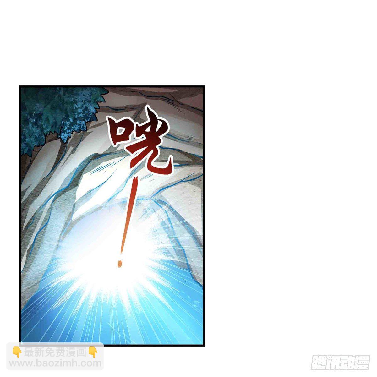 第238话 善后(1/2)-第242话