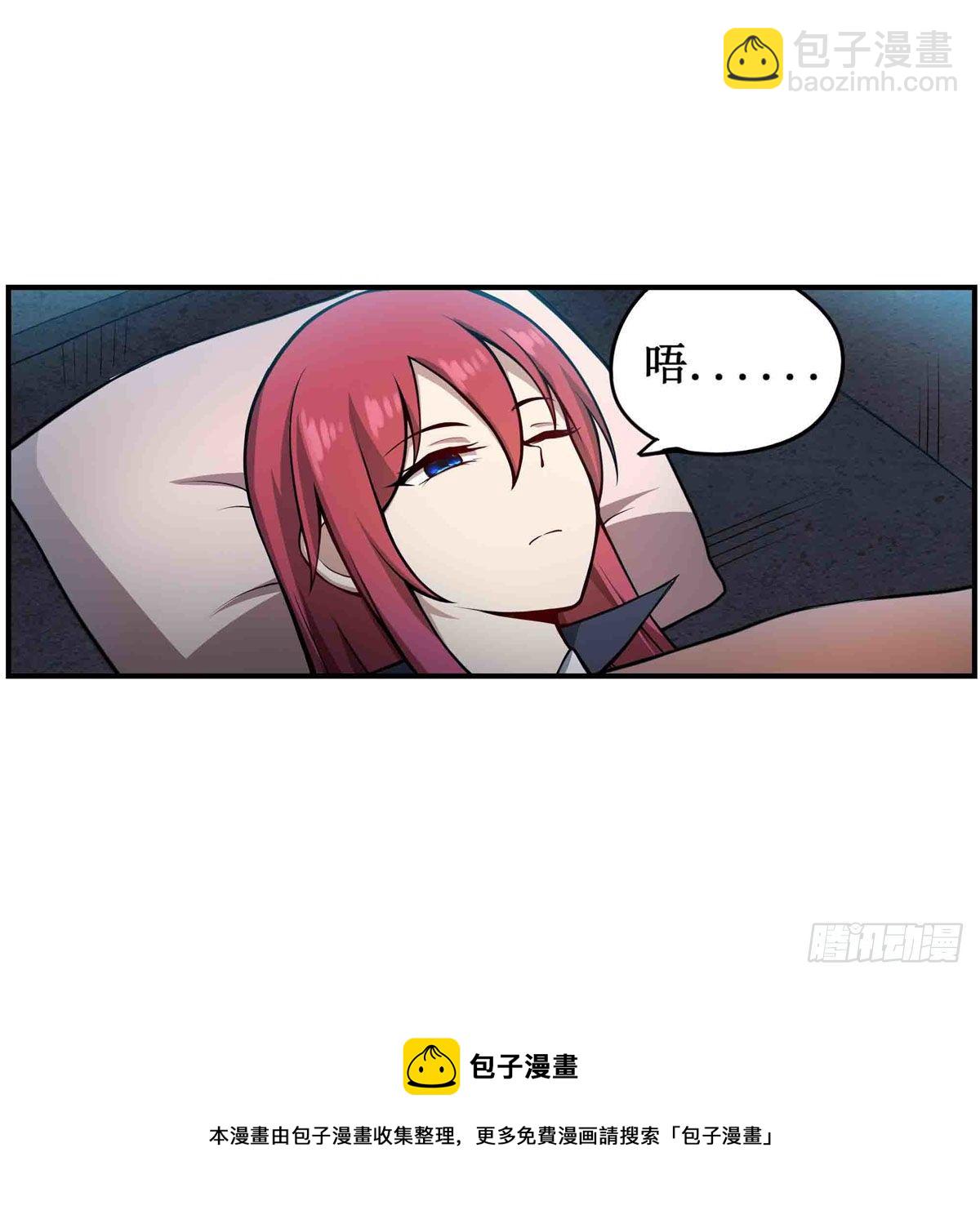 第238话 善后(1/2)-第242话