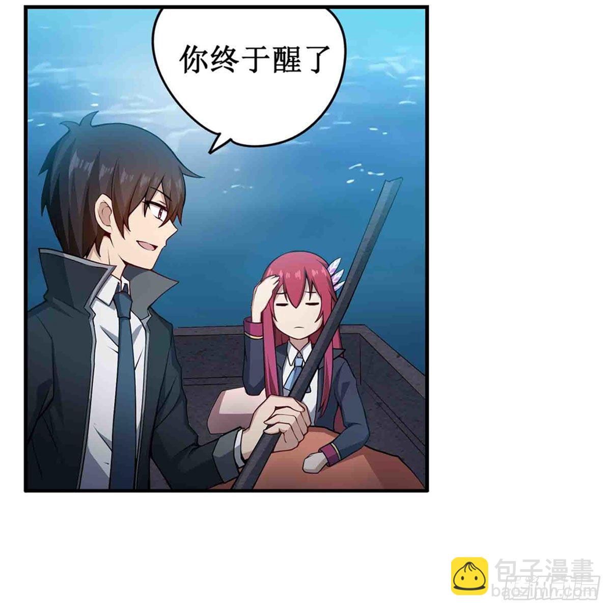 第238话 善后(1/2)-第242话