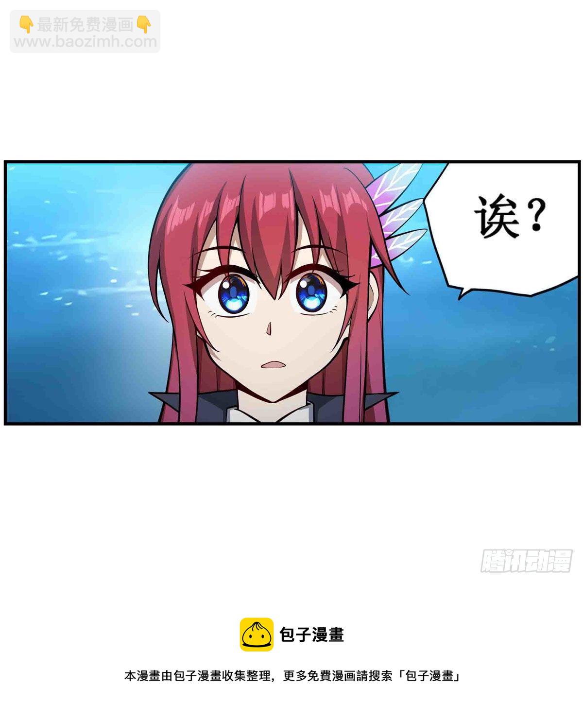 第238话 善后(1/2)-第242话