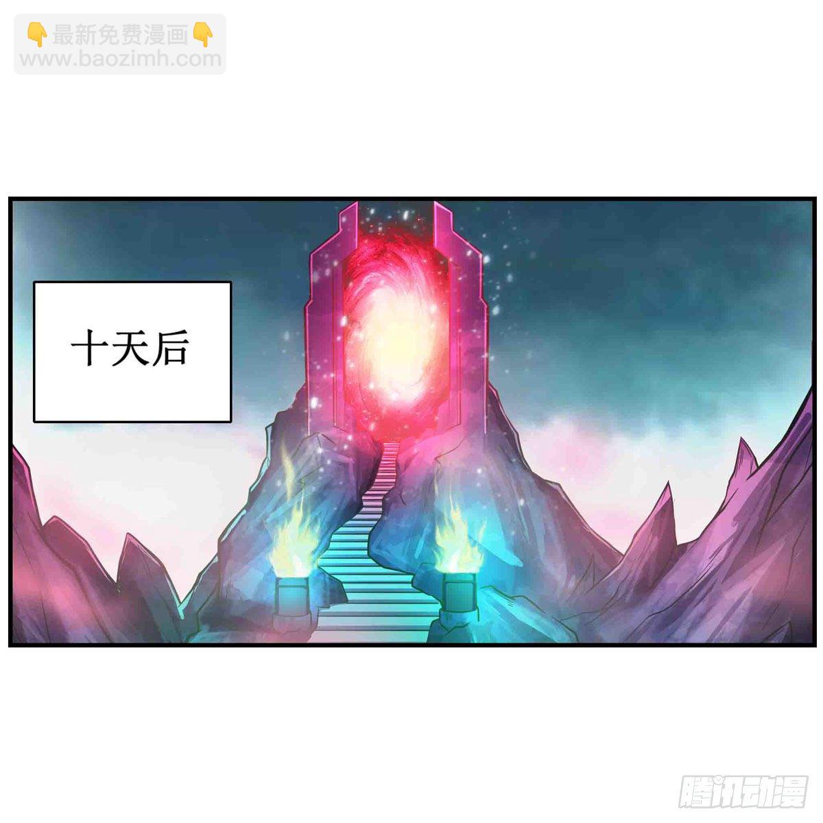 第238话 善后(1/2)-第242话