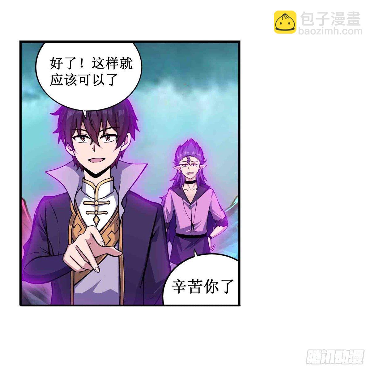 第238话 善后(1/2)-第242话