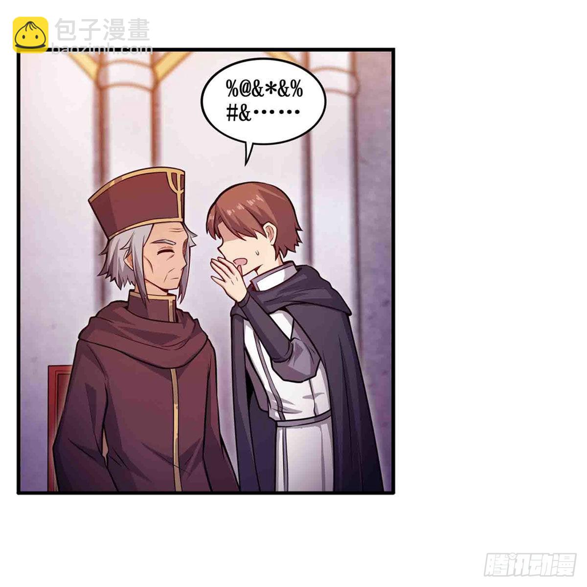 第240话 雪舞剑(1/2)-第244话