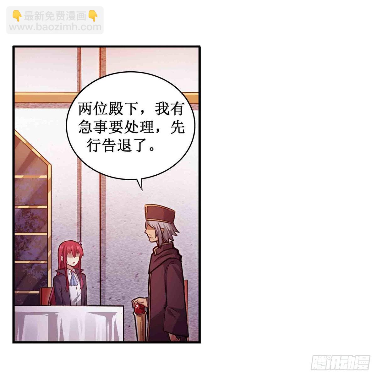 第240话 雪舞剑(1/2)-第244话