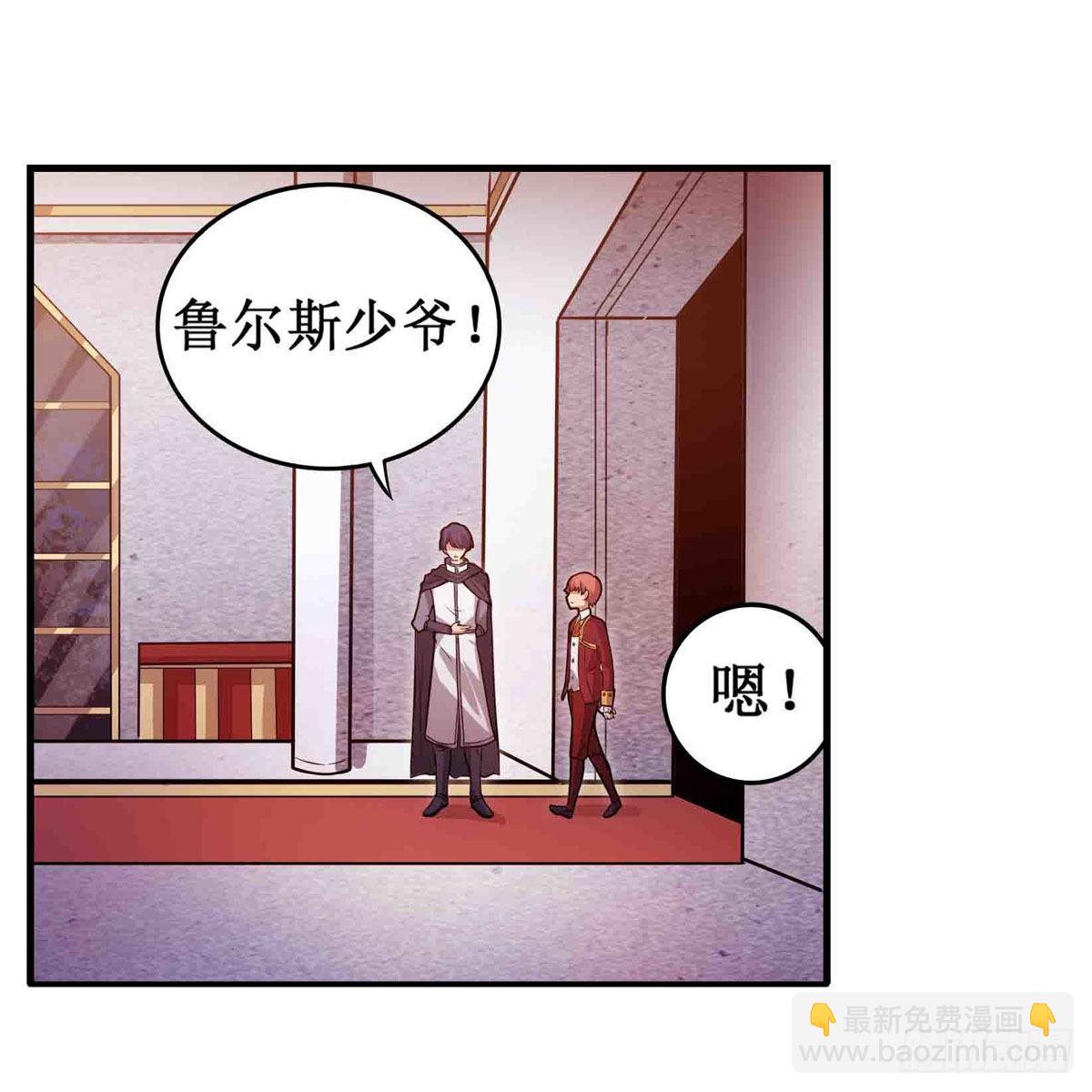 第240话 雪舞剑(1/2)-第244话