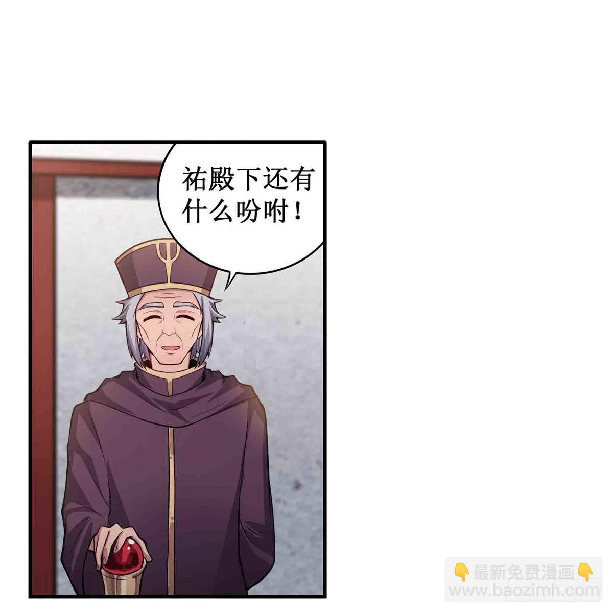 第240话 雪舞剑(1/2)-第244话