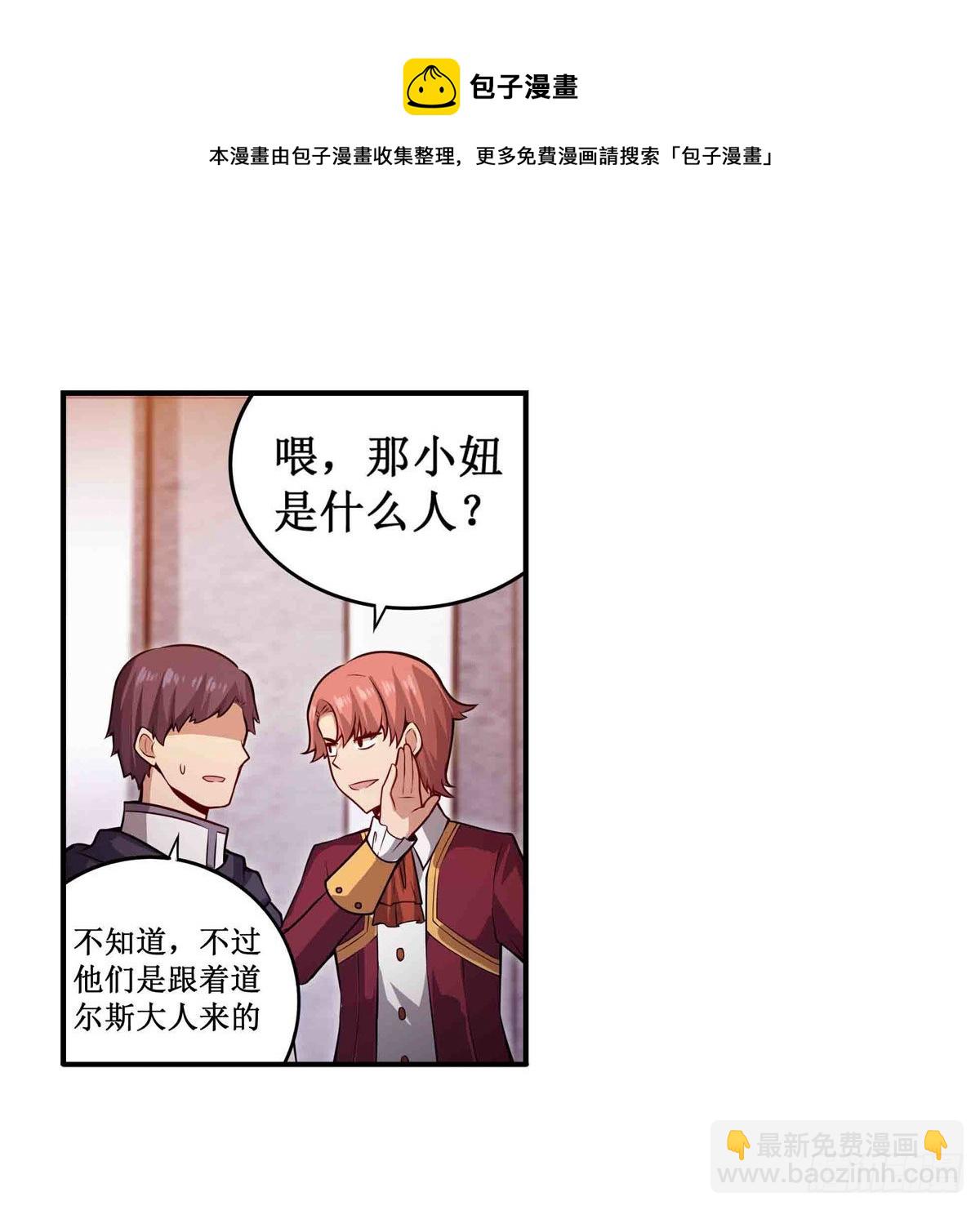 第240话 雪舞剑(1/2)-第244话