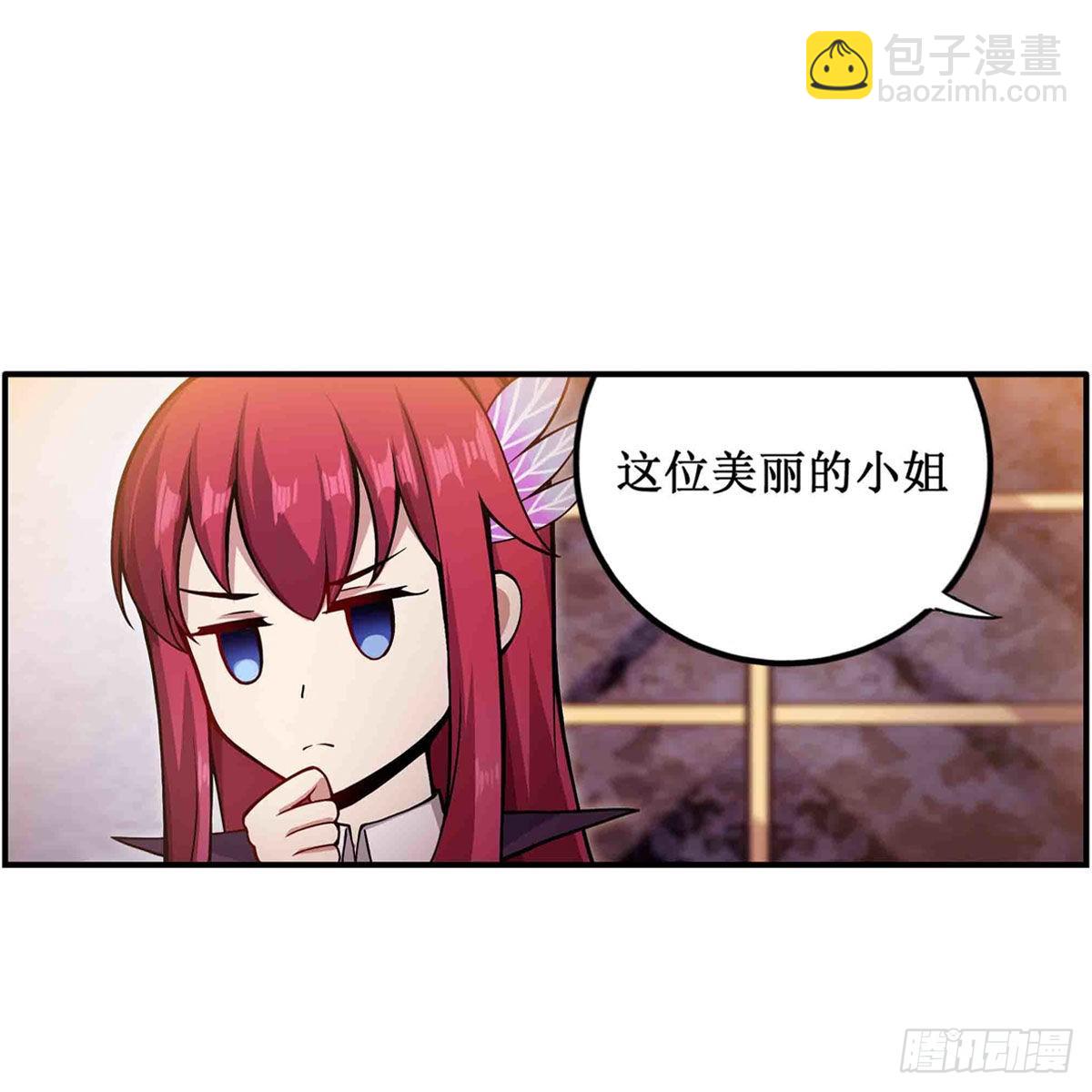 第240话 雪舞剑(1/2)-第244话