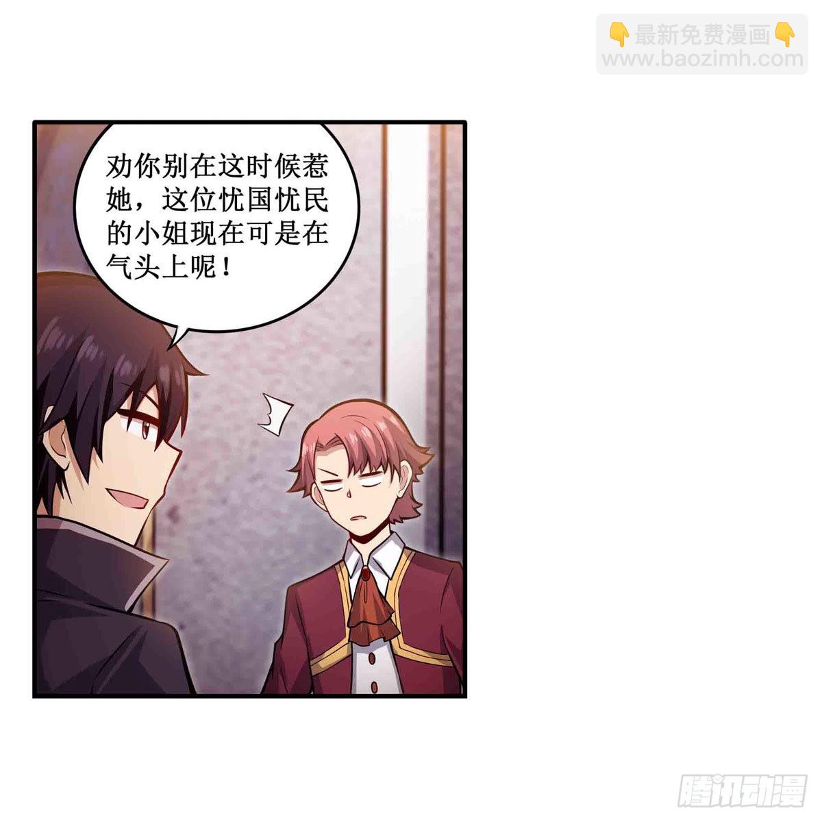 第240话 雪舞剑(1/2)-第244话