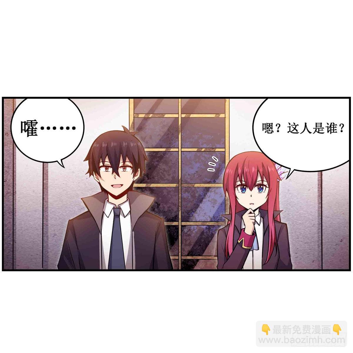 第240话 雪舞剑(1/2)-第244话
