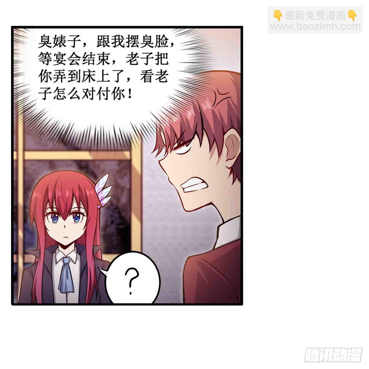 第240话 雪舞剑(1/2)-第244话