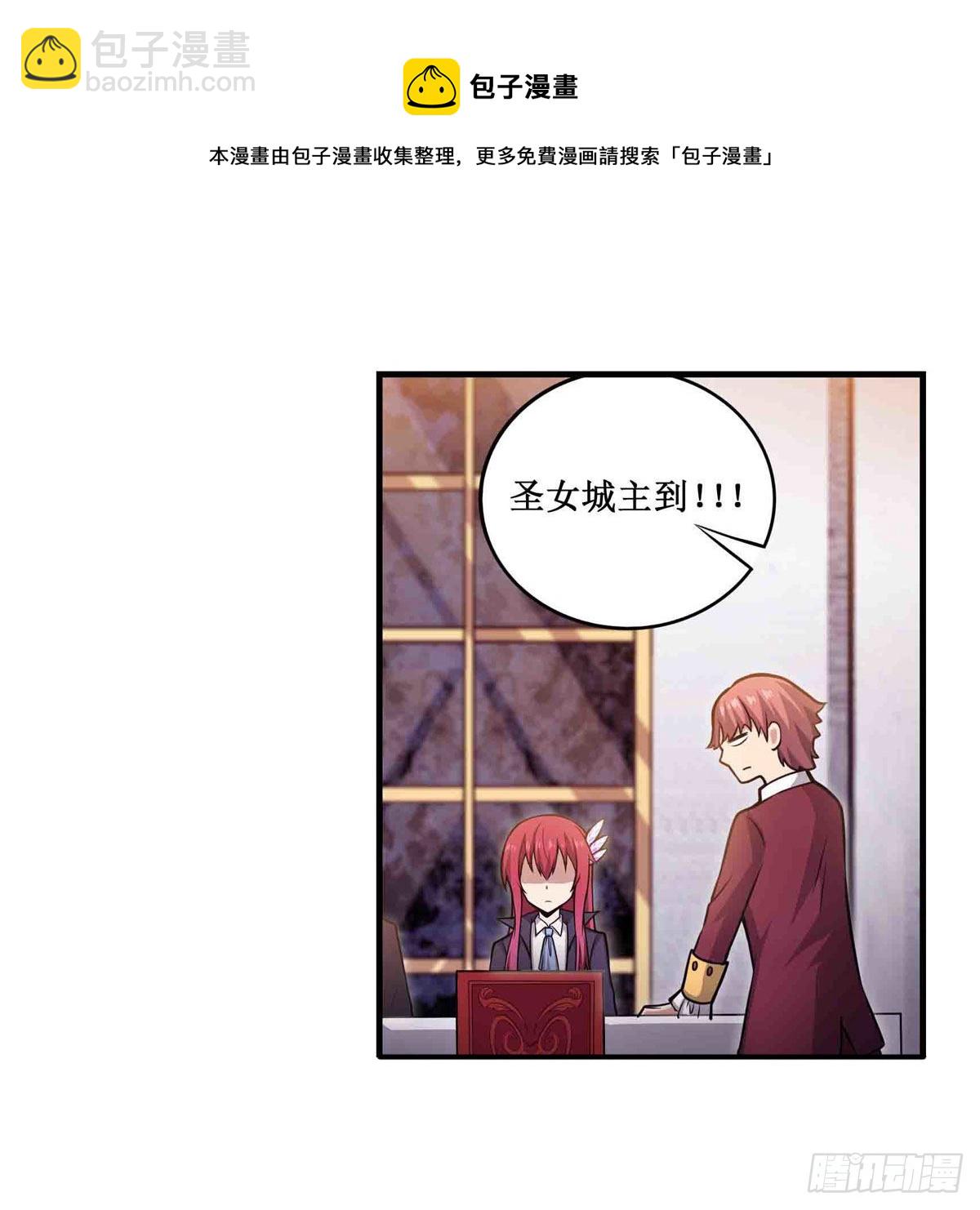 第240话 雪舞剑(1/2)-第244话