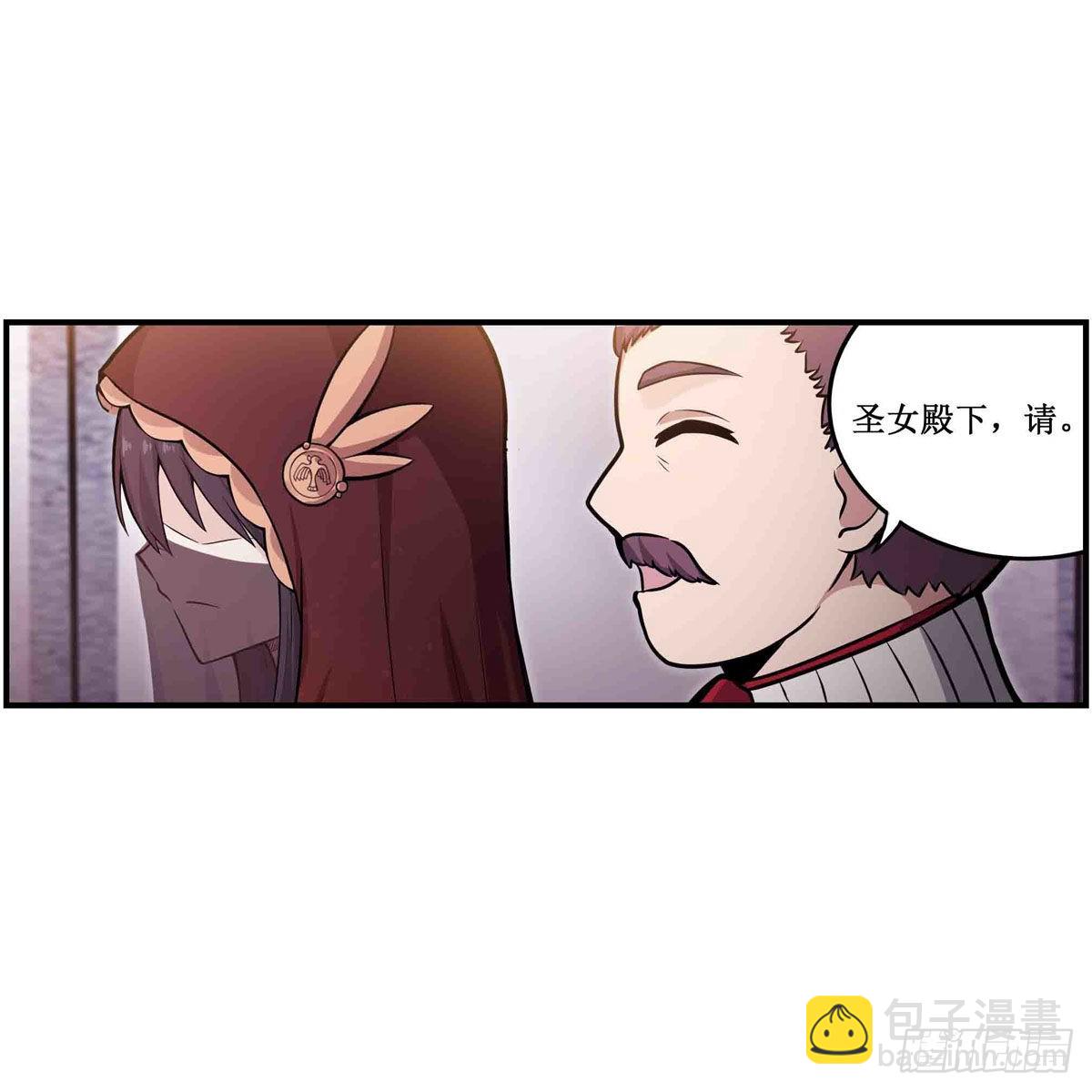 第240话 雪舞剑(1/2)-第244话