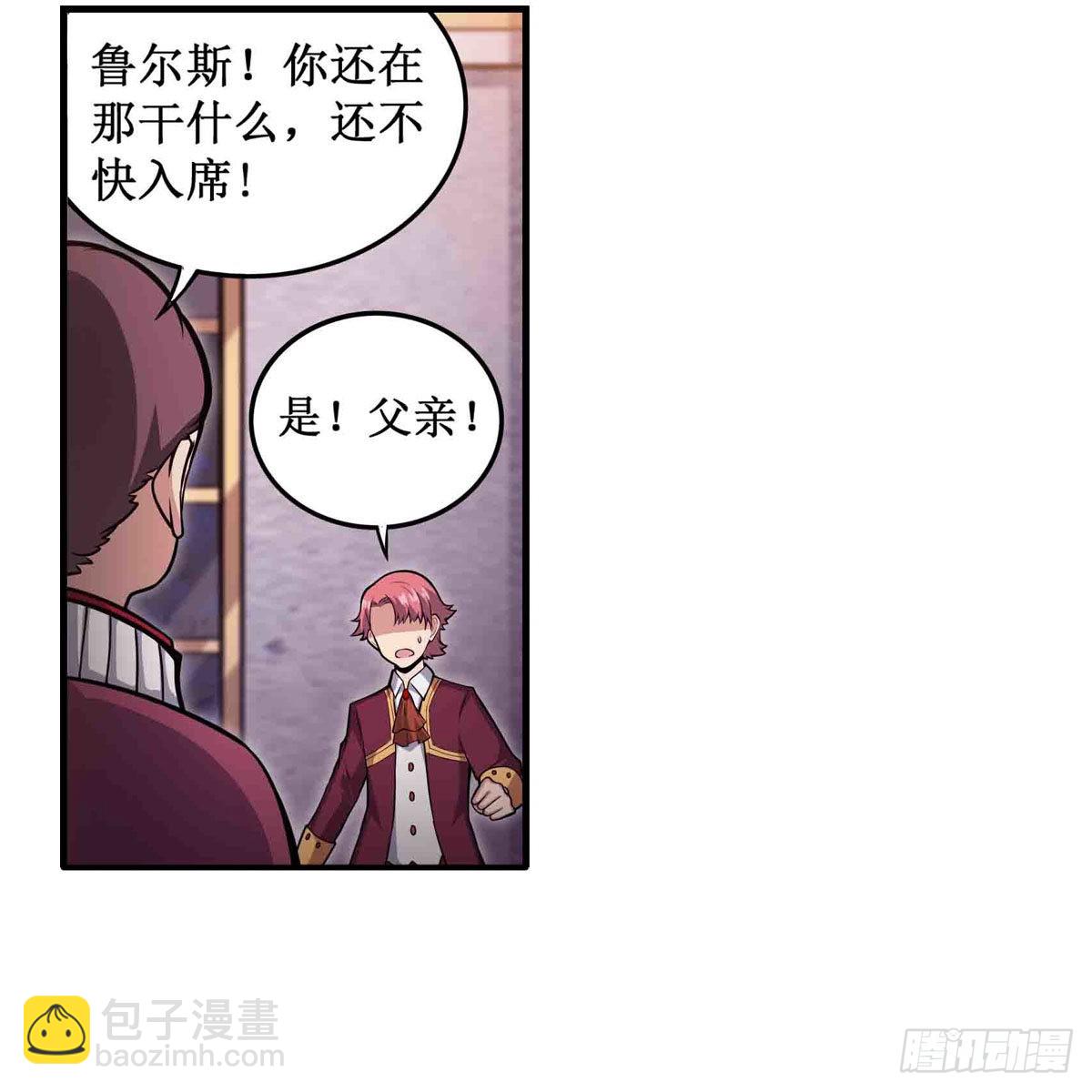 第240话 雪舞剑(1/2)-第244话