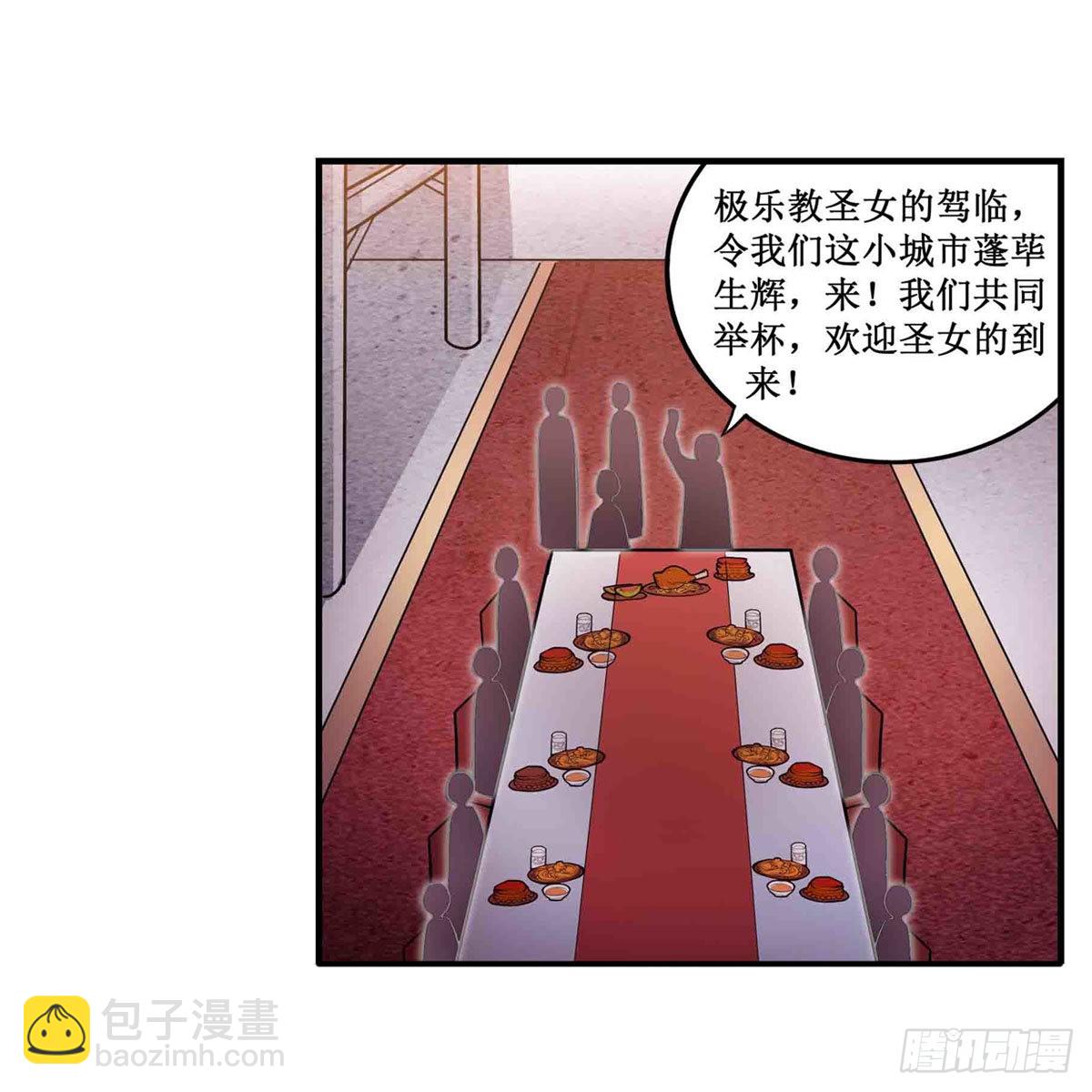 第240话 雪舞剑(1/2)-第244话