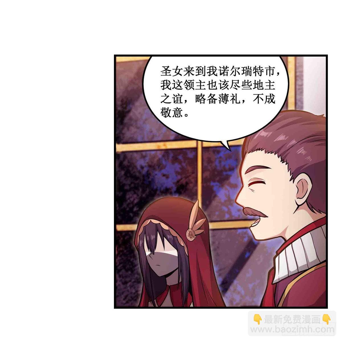 第240话 雪舞剑(1/2)-第244话